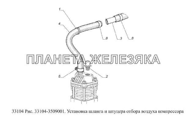 Установка шланга и штуцера отбора воздуха компрессора ГАЗ-33104 Валдай Евро 3
